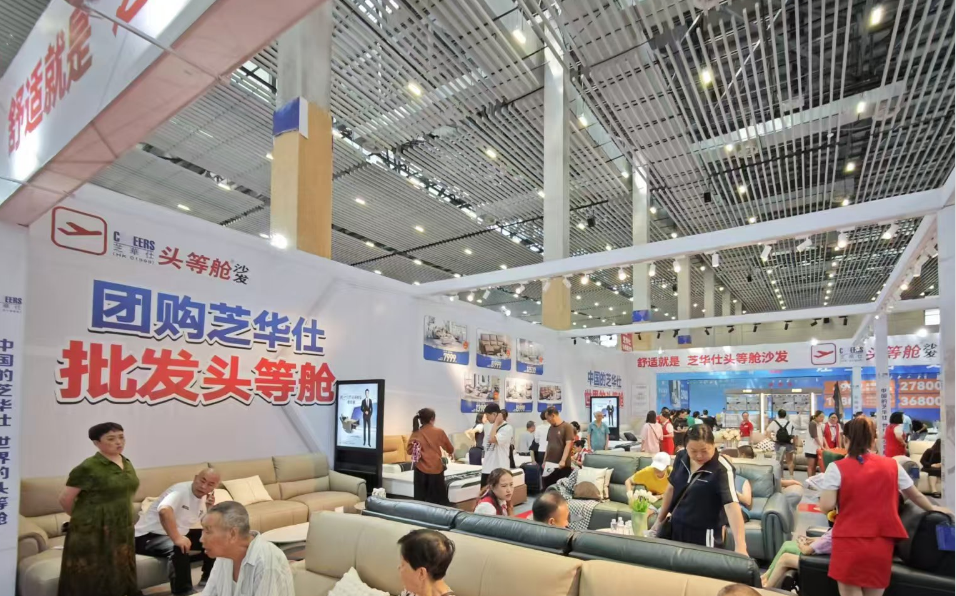 2024綿陽(yáng)美好家博會(huì)于綿陽(yáng)國(guó)際會(huì)議展覽中心正式開(kāi)幕