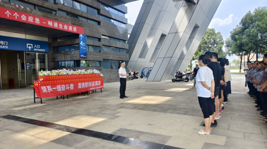 情系一線奮斗者   真情慰問送清涼 會(huì)展旅游公司開展夏季送清涼活動(dòng)